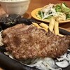 ブロンコビリー - 