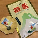 竹茗堂 - 