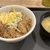 松屋 - 