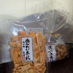 もち吉 - 料理写真: