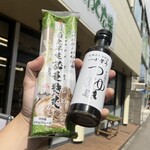 わくわく広場 - 料理写真: