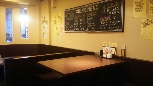 花あかり 藤が丘 居酒屋 食べログ