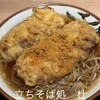 立ちそば処 杜 - 