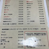 千福 - 