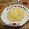 らーめん チョンマゲ 大阪梅田店