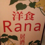 Rana - 