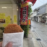 岡哲商店 - 料理写真:ビーフコロッケ