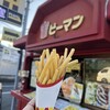 赤ピーマン - 