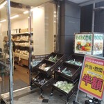 わくわく広場 - 