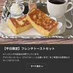 CAFE AALIYA - 