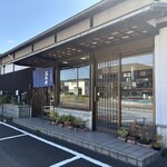 Gomi Yaki