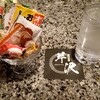 芹沢