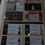 フレンチーナ 新宿店 - 