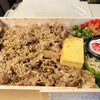 くろべん 広島駅店