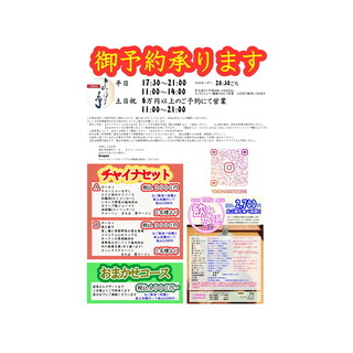 中華よこはま亭_0