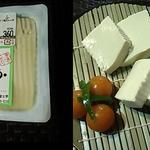 伊勢屋豆腐店 - 2015・5 この時期から青大豆とうふ