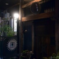 巽蕎麦 志ま平 - 大江戸線「牛込神楽坂」駅から徒歩５分ほど。