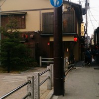 京都牛懐石 稲吉 - 外観