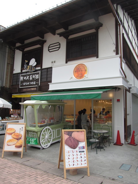 移転 軽井沢チーズケーキ工房 旧軽井沢銀座店 軽井沢 洋菓子 その他 食べログ 移転 軽井沢チーズケーキ工房 旧軽井沢銀座店 軽井沢 洋菓子 その他 食べログ