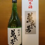 やまや - ドリンク写真: