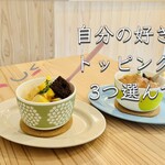 アニーのアイスクリーム屋さん - 
