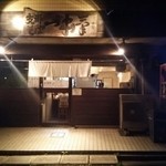 一本気 - 夜の一本気