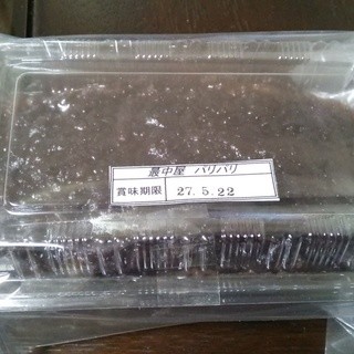 最中屋パリパリ_1