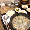 くんむる食堂 サンギュ
