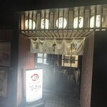 翠翔 - 