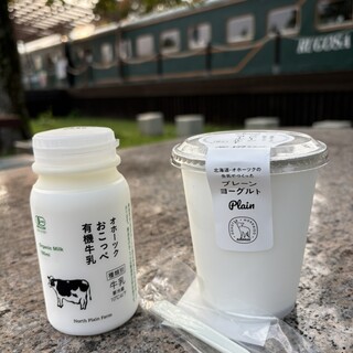 道の駅 おこっぺ_0