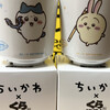 無添くら寿司 - 
