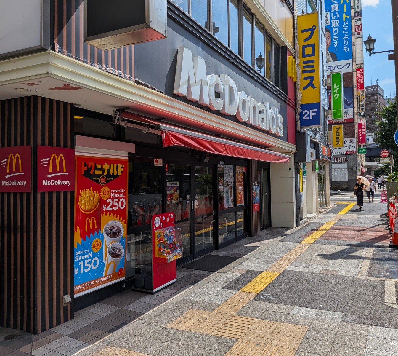 公の場での発言・インタビュー報道記録