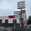 スシロー　 - 
