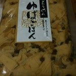 京つくだに野村 萬松洞