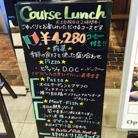 The Kitchen Salvatore Cuomo NAGOYA - コースランチメニュー