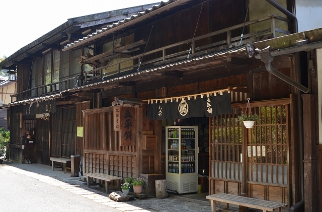 しんや name=