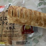 LAWSON Sakuragawa iwase ten