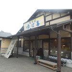 ゆば喜 - 