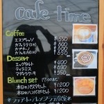 Cafe&Bar Holy - cafe time