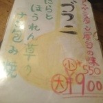 キャラヴァンサライ包 - お薦めは見逃せない！お店の方の話を聞いて決めるのも楽しい♪