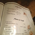 キャラヴァンサライ包 - 肉(｢・ω・)｢ｶﾞｵｰ この辺りもっと攻めて行きたいです！