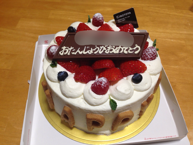 シャインマスカットヴェリーヌとは By サーバイン きのとや 東苗穂工場直売店 環状通東 ケーキ 食べログ シャインマスカットヴェリーヌとは By サーバイン きのとや 東苗穂工場直売店 環状通東 ケーキ 食べログ