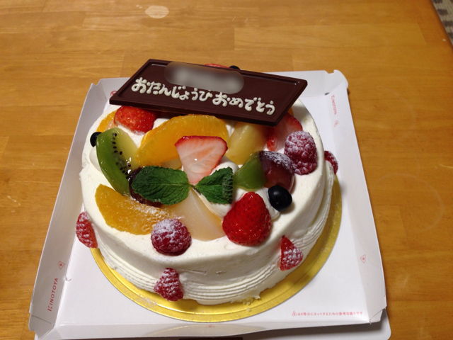 シャインマスカットヴェリーヌとは By サーバイン きのとや 東苗穂工場直売店 環状通東 ケーキ 食べログ シャインマスカットヴェリーヌとは By サーバイン きのとや 東苗穂工場直売店 環状通東 ケーキ 食べログ