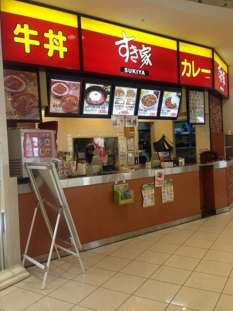すき家 イオン千葉nt店 千葉ニュータウン中央 牛丼 食べログ すき家 イオン千葉nt店 千葉ニュータウン中央 牛丼 食べログ