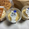 シャトレーゼ - ぷりん（特濃生クリーム）、キャラメルプリン