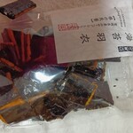 赤坂柿山 - 料理写真: