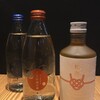 天よこた 明日へ