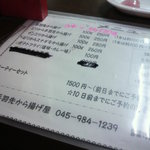 横浜手羽先から揚げ屋 - 