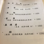 中善 - 2015年5月。