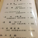 中善 - 2015年5月。